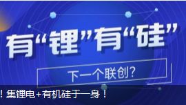 化工板塊強勢上揚，如何把握上車機會？以和邦生物漲停、清水源暴漲140%為例