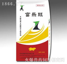 久旺化工富樂旺氟苯尼考粉 高效防治大腸桿菌與克雷伯氏肺炎桿菌